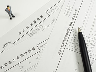 各種法人設立・補助金申請